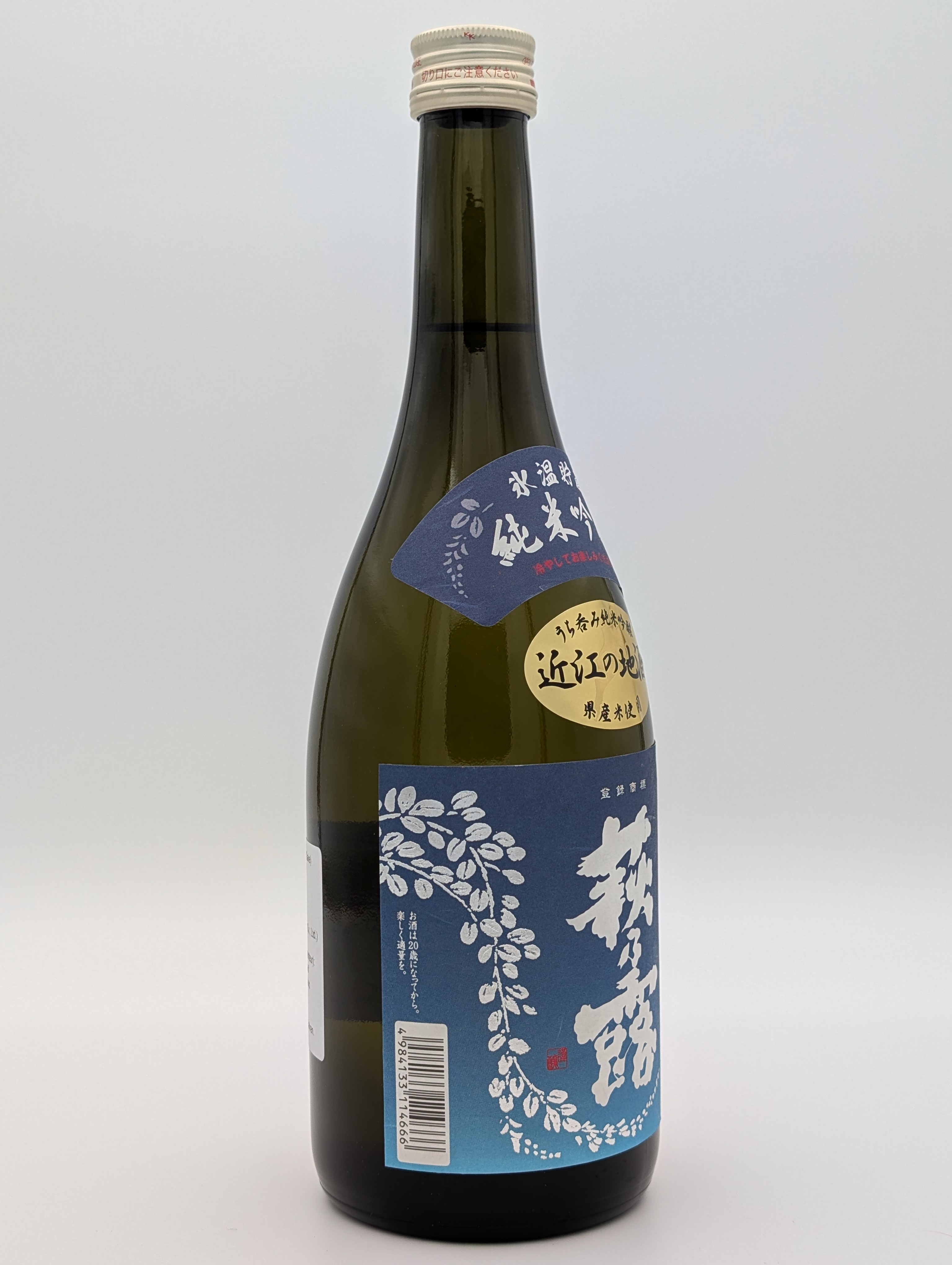 Haginotsuyu Junmai Ginjo 720ml