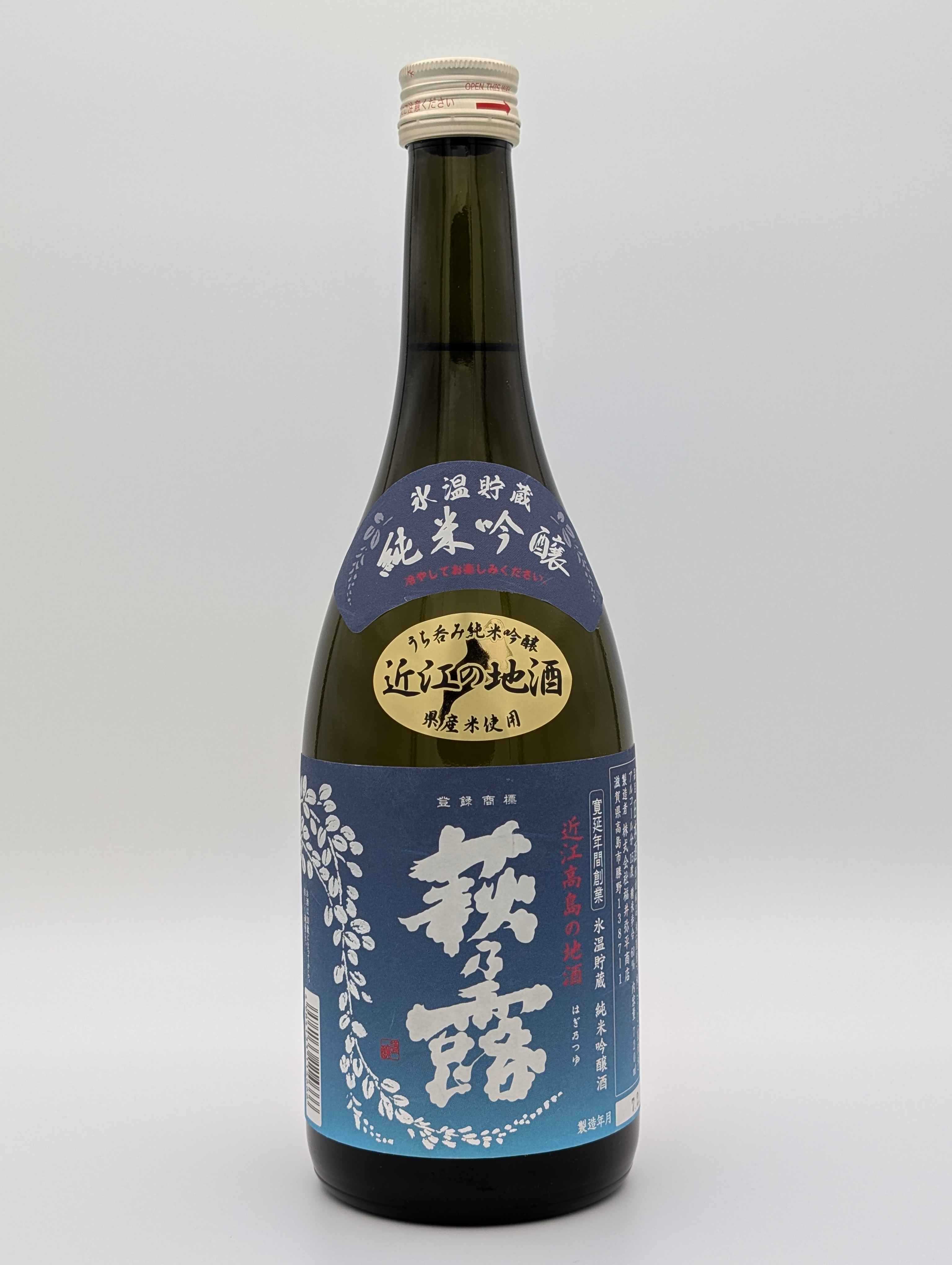 Haginotsuyu Junmai Ginjo 720ml